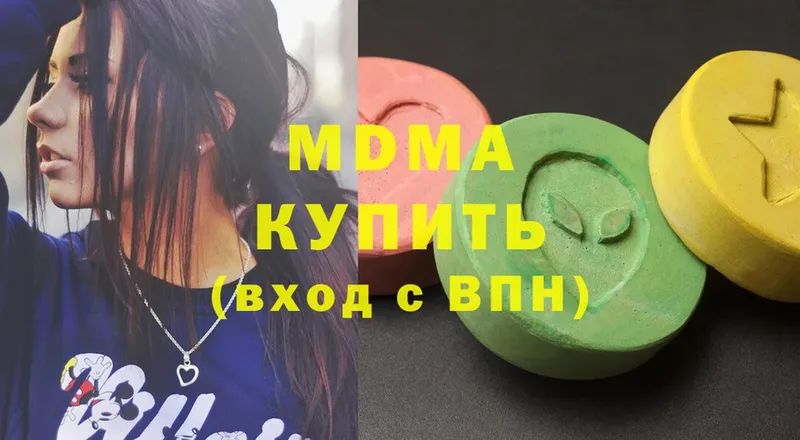 MDMA VHQ  маркетплейс какой сайт  Верхоянск 